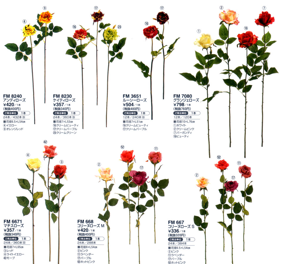 造花のバラ、ローズ25Pアンディローズ