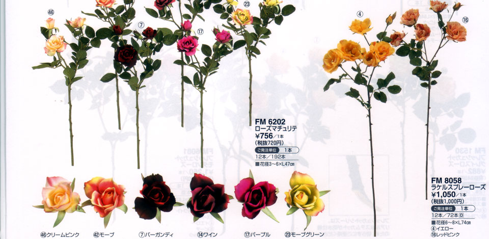 造花のバラ、ローズ26Pボッティチェリローズ