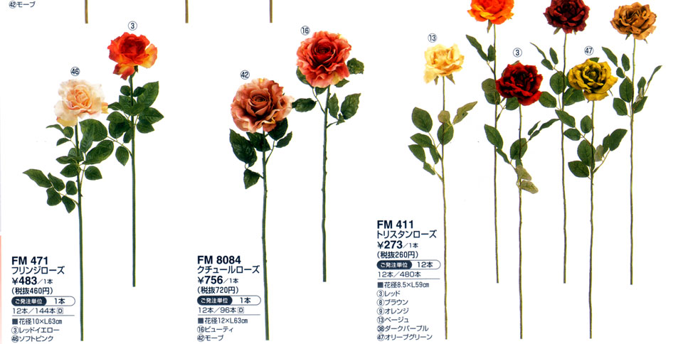 造花のバラ、ローズ31P ラファエルローズ