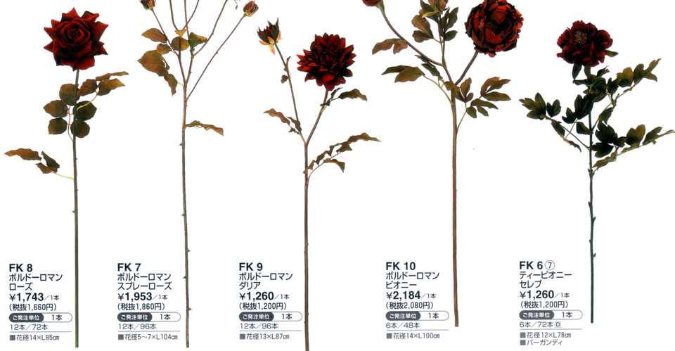 造花のバラ、ローズ33P ローズフリーダM